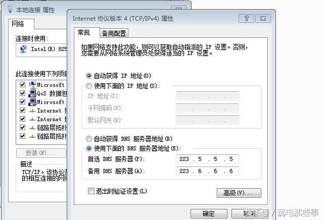 最新H3C无线路由器怎么设置【图文】