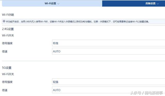 最新H3C无线路由器怎么设置【图文】