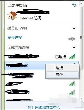 电脑连不上wifi怎么办