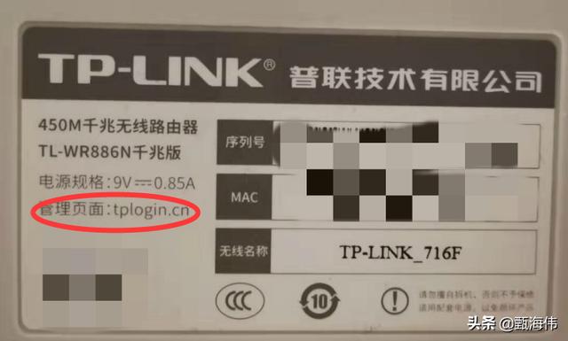 tplink路由器怎么隐藏无线wifi防蹭网