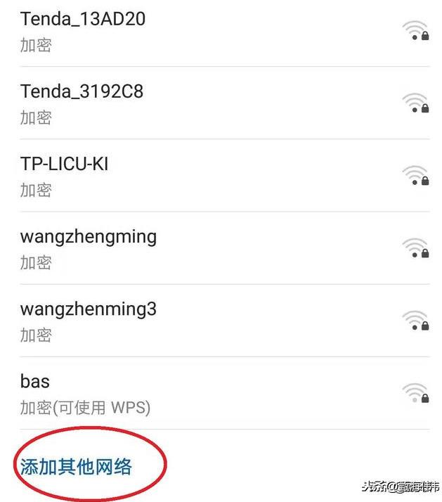 tplink路由器怎么隐藏无线wifi防蹭网