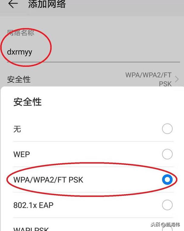 tplink路由器怎么隐藏无线wifi防蹭网