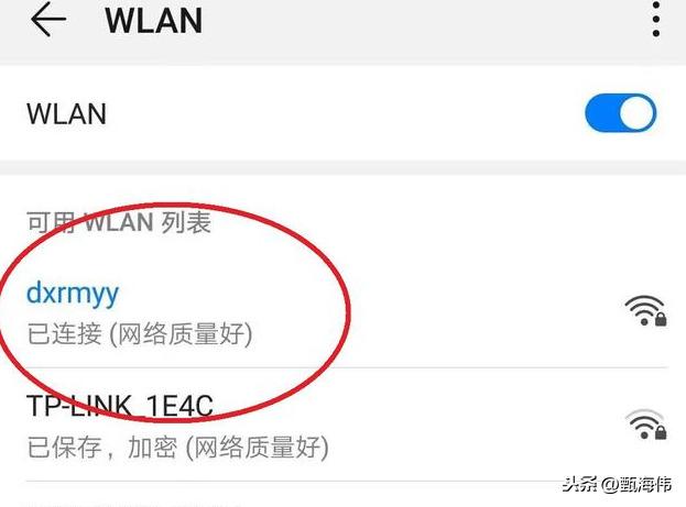 tplink路由器怎么隐藏无线wifi防蹭网