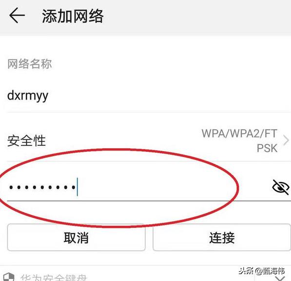 tplink路由器怎么隐藏无线wifi防蹭网