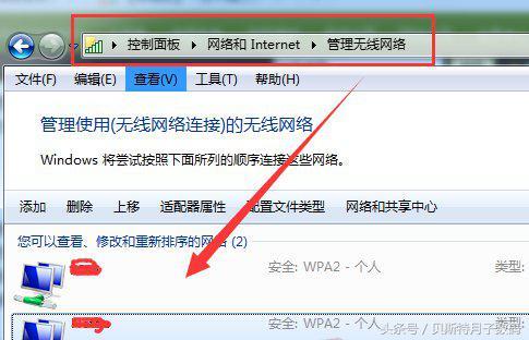 同一个WIFI手机能上网，笔记本不能上网怎么办