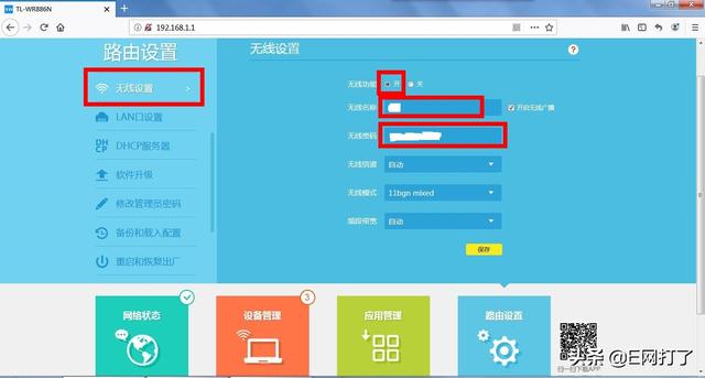 忘了路由器登录密码怎么办？