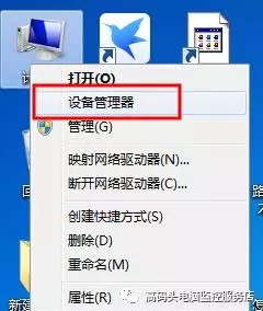 电脑没有声音怎么办