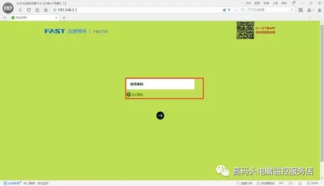 无线路由器隐藏wifi的方法，隐藏wifi后手机怎么连接