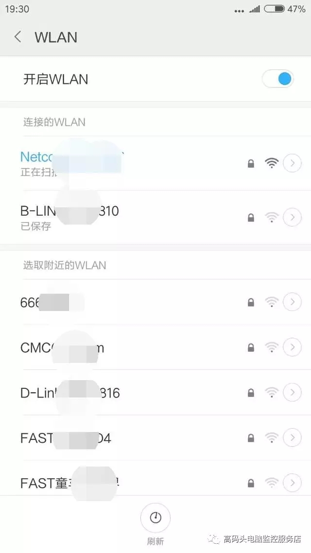 无线路由器隐藏wifi的方法，隐藏wifi后手机怎么连接