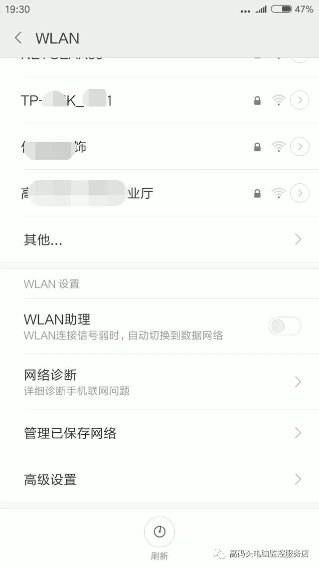 无线路由器隐藏wifi的方法，隐藏wifi后手机怎么连接