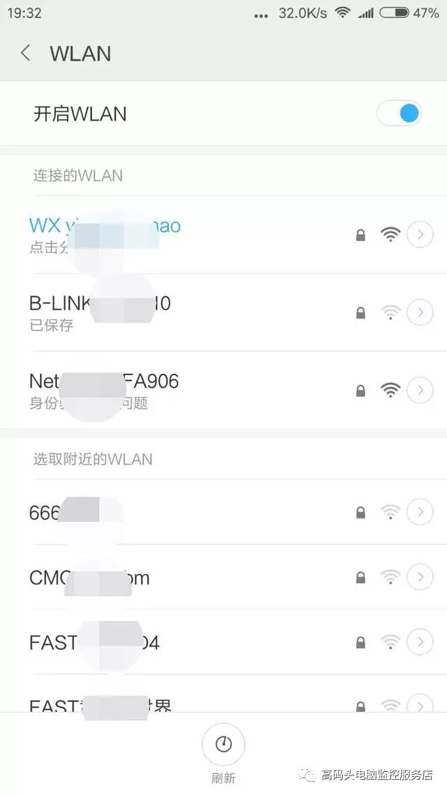 无线路由器隐藏wifi的方法，隐藏wifi后手机怎么连接