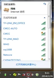 宽带路由器出现故障怎么解决