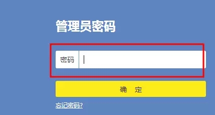 无线路由器怎么修改wifi的名字