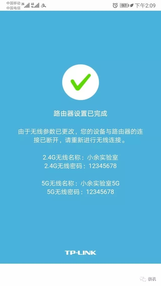 手机设置两台无线路由器方法