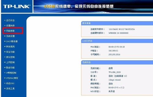 光猫和路由器的登入ip地址冲突进不去设置界面怎么办