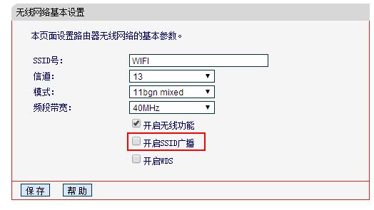 教你如何判断自己家的网络是否被蹭网