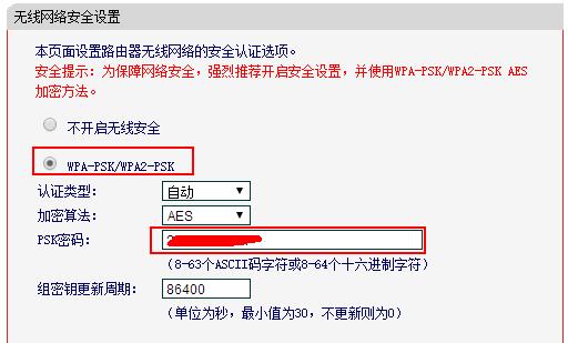 教你如何判断自己家的网络是否被蹭网