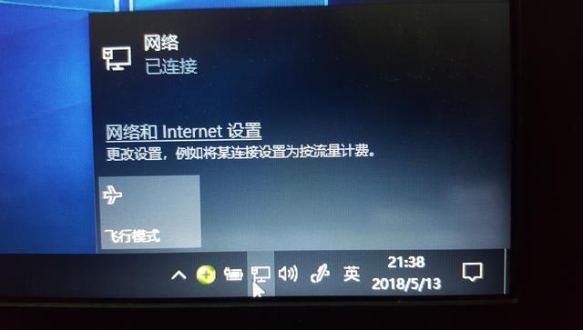 手机怎么共享wifi/数据网络给电脑使用