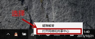 查看已连接的wifi密码