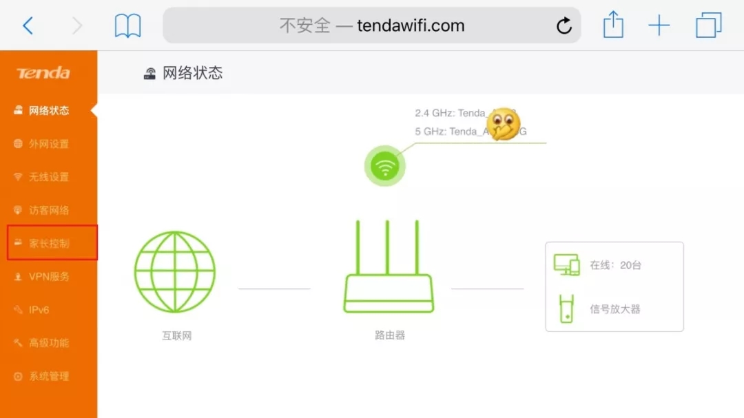 腾达路由器家长控制功能怎么控制孩子上网时间