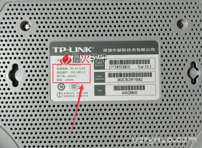 tplink初始密码是多少？tplink路由器出厂初始密码