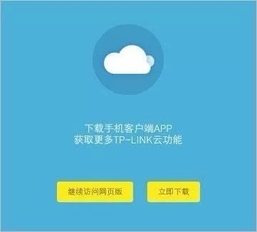TP-LINK无线路由器上网设置教程【图文】