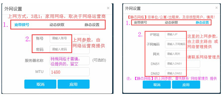 LB-LINK必联云&HiWiFi版路由器常见问题汇总