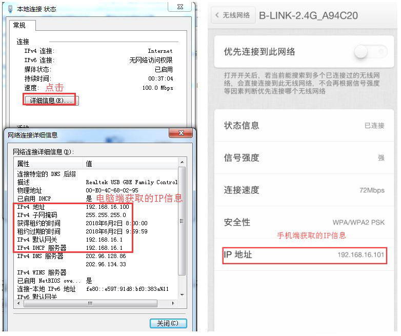 LB-LINK必联云&HiWiFi版路由器常见问题汇总