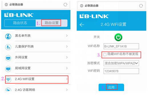 LB-LINK必联云&HiWiFi版路由器常见问题汇总
