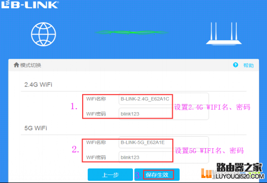 WIFI网络密码设置