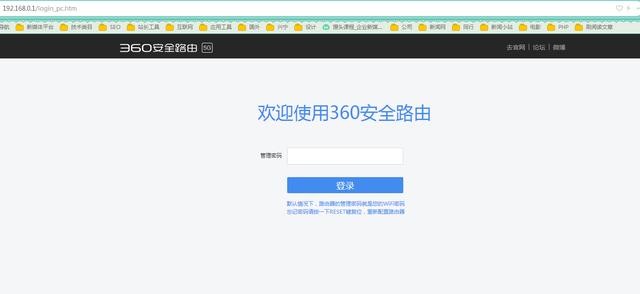 怎么设置路由器防止WIFI被盗