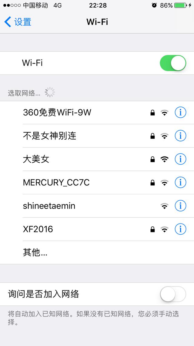 怎么设置路由器防止WIFI被盗