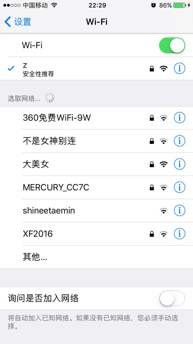 怎么设置路由器防止WIFI被盗