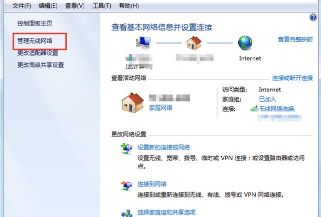 无线路由器防止蹭网的方法【汇总】