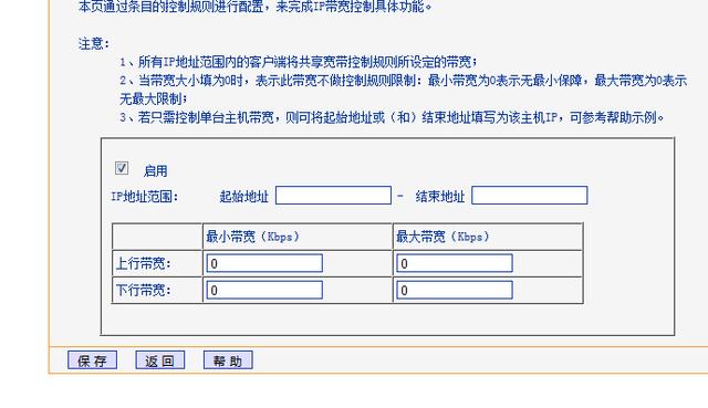 无线路由器防止蹭网的方法【汇总】