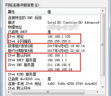 网络基础知识学习 小白也能变专家