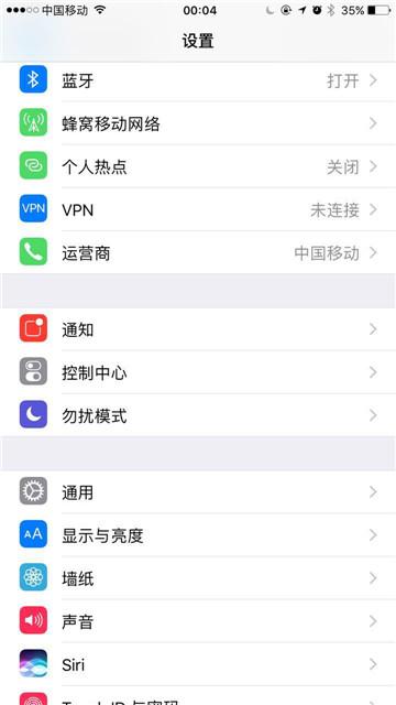 iPhone怎么设置边打电话边用4G上网