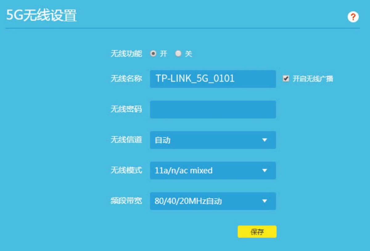 TP-LINK WDR7660 双千兆路由器设置教程【图解】