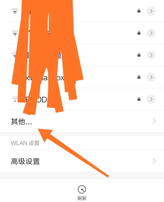 怎么阻止别人蹭网 防止别人蹭wifi的设置方法