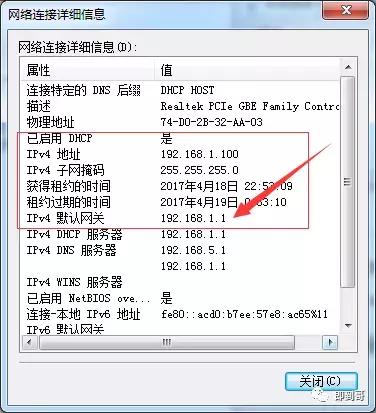 家庭网络tplink如何设置无线路由器？