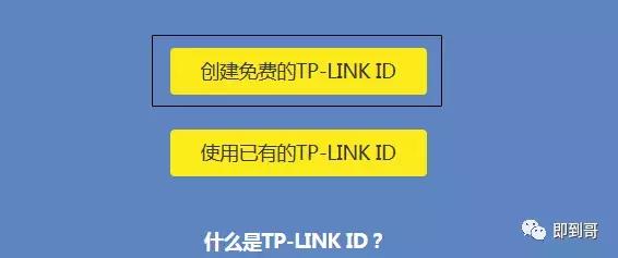 家庭网络tplink如何设置无线路由器？