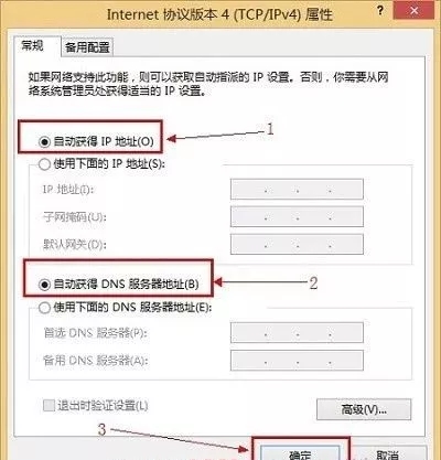 wifi路由器设置网址打不开怎么办？