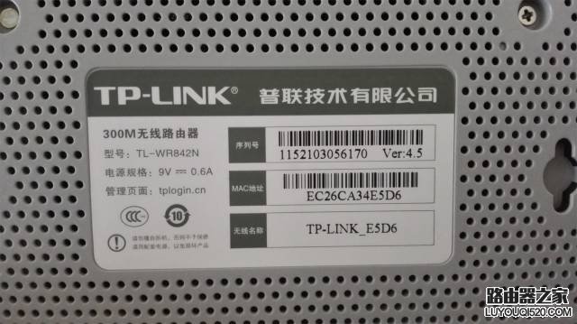 如何用手机更改路由器WIFI密码