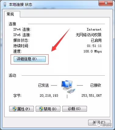 TP-Link如何设置无线路由器