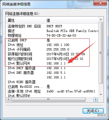 TP-Link如何设置无线路由器