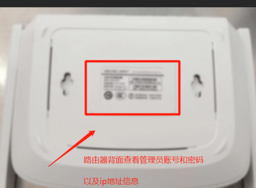 无线路由器上怎么修改wifi密码