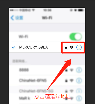 无线路由器上怎么修改wifi密码