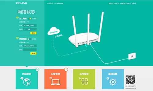 深圳信息职业技术学院校园网怎么设置路由器