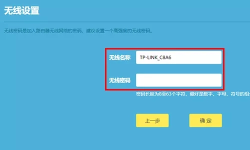 深圳信息职业技术学院校园网怎么设置路由器