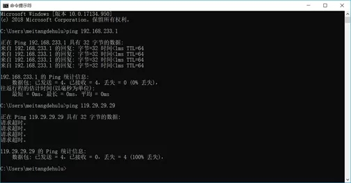 深圳信息职业技术学院校园网怎么设置路由器